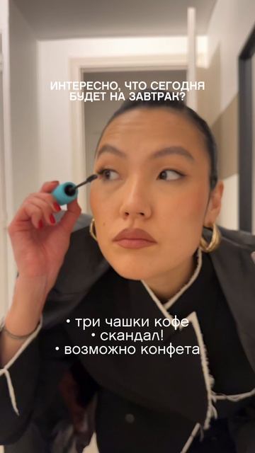 В обед покуражимся