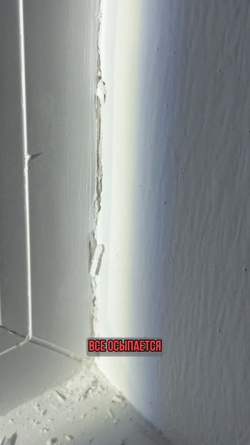 САМАЯ ЖЁСТКАЯ ПРИЁМКА В ЖК СИГНАЛЬНЫЙ 16! ЧАСТЬ 2 | ЮК 