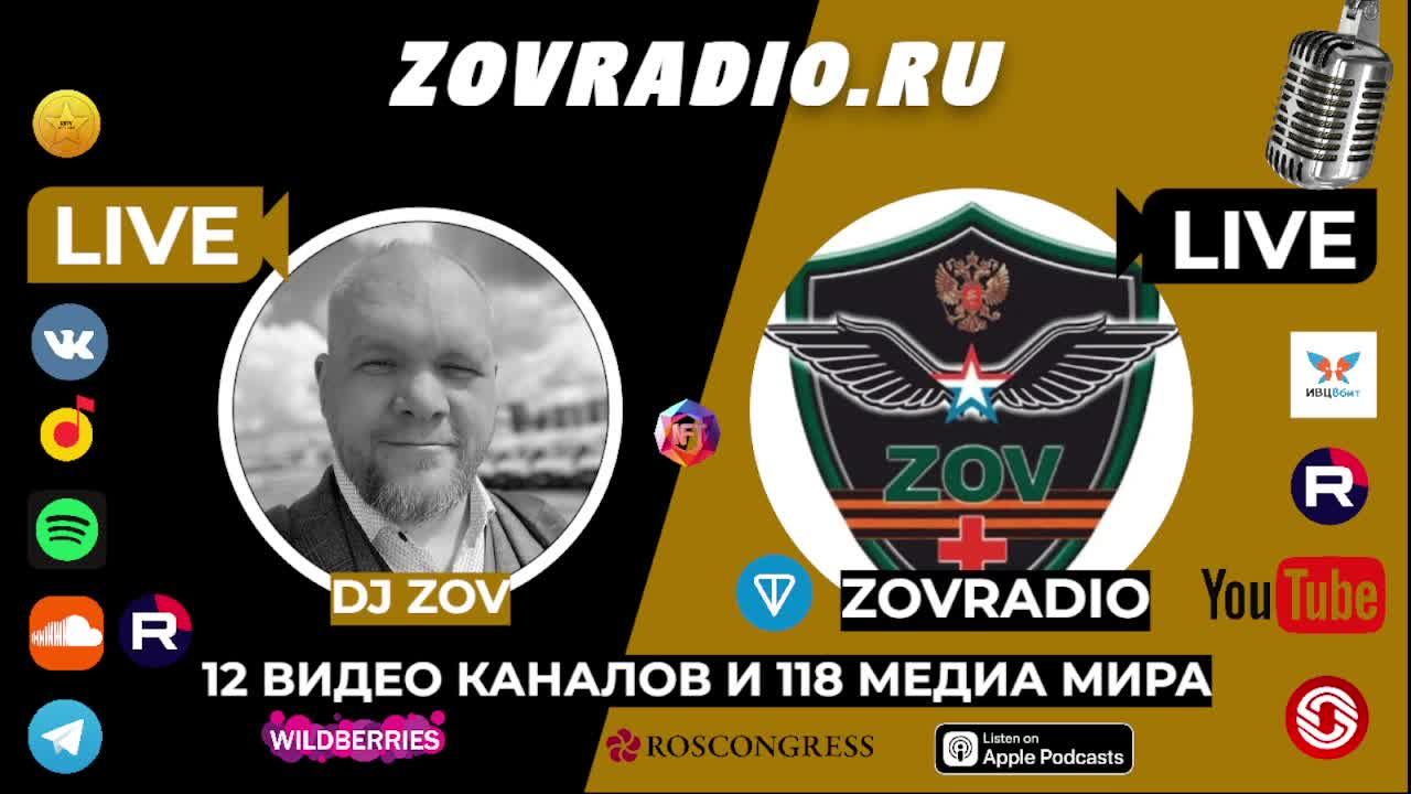ZOVRADIO - ФОНД ЗОВ  ИГОРЯ АВЕРКИЕВА