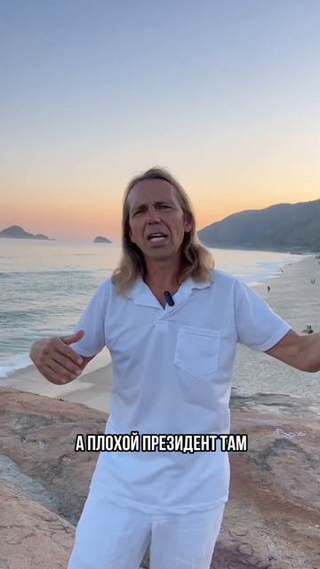 Зачем париться?)