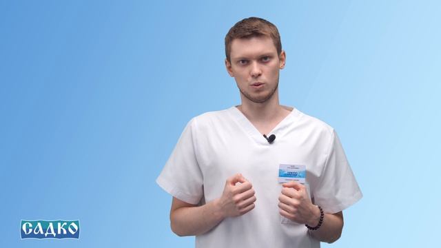 Знакомство с доктором: Лысов Егор Дмитриевич