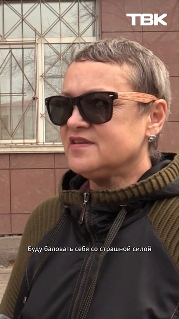 Как красноярцы проведут «майские»? / Опрос