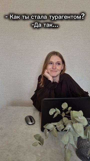 ТгК: Екатерина ПРО туры и страны #юмор #отпуск #путешествия