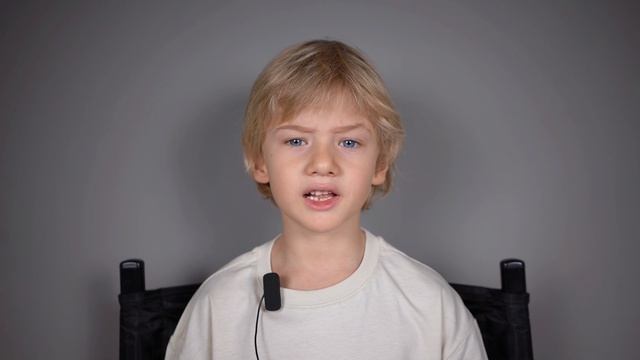 Александр Терешников, 6 лет