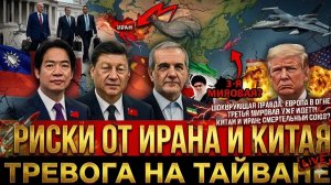 Сенаторы США посетили Тайвань! Укрепление связей в