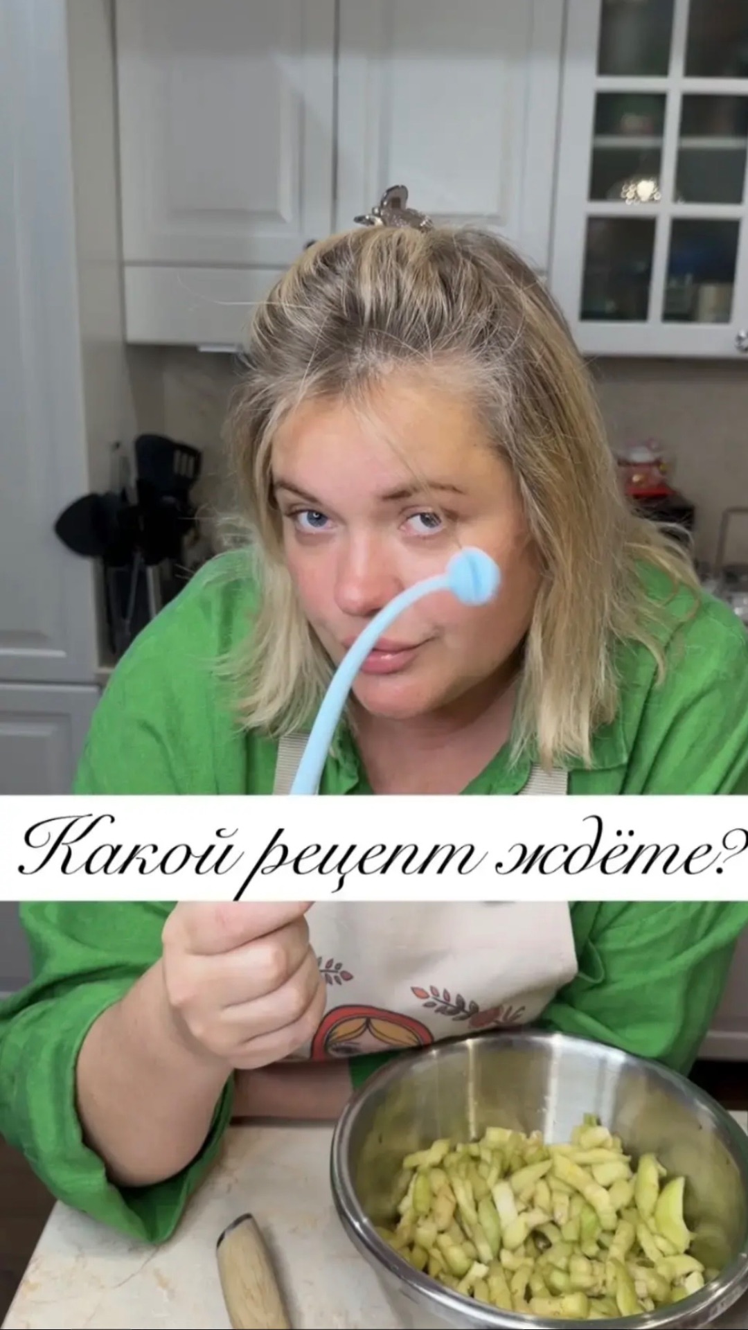 КАКОЕ БЛЮДО ХОТЕЛИ БЫ ПРИГОТОВИТЬ?