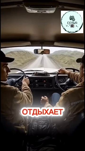ЗАЧЕМ В КАМАЗЫ СТАВИЛИ ДВА РУЛЯ