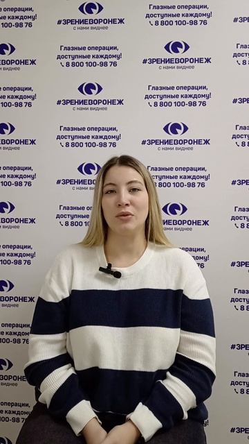 Отзыв о лазерной коррекции зрения в клинике 