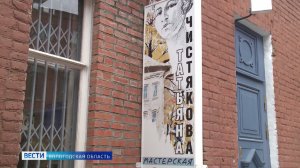 Выставка уникальных печных изразцов открылась в Вологде
