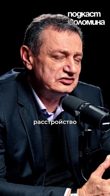 Как ТОНУТ ЛЮДИ? Эдуард Туманов | Полный выпуск на канале Глеб Соломин #наука