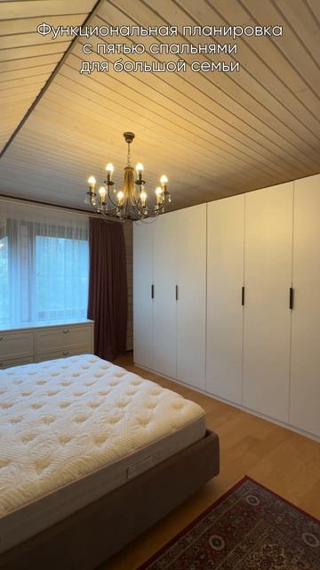 Дом в охраняемом коттеджном поселке на границе с лесом!