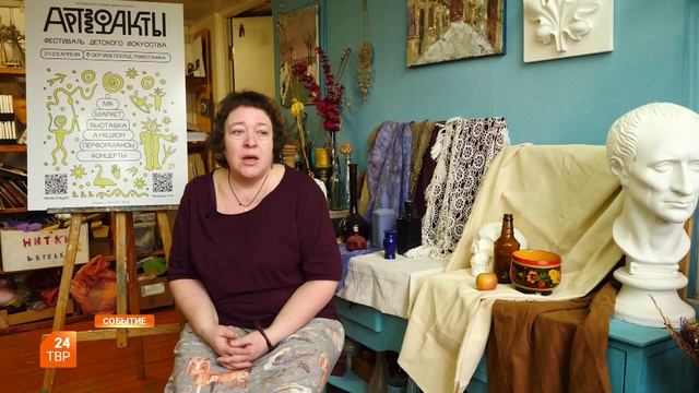 Ждем фестиваль Артефакты