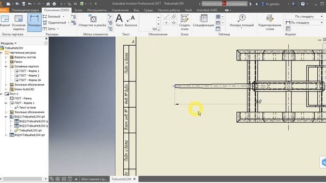 _1__Inventor._Создание_чертежа_детали_-_YouTube