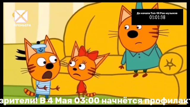 Фрагмент эфира (30.04.2026 19:25)