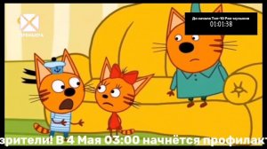 Фрагмент эфира (30.04.2026 19:25)