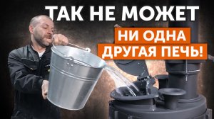 Штатный модуль для Авангард ЗК35 // Увеличили каменку до 45л и 200 кг чугуна — ЗАТЕСТИЛИ