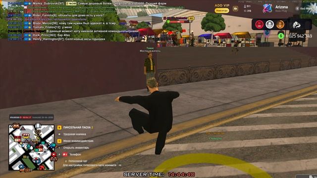 вто. проверка цр