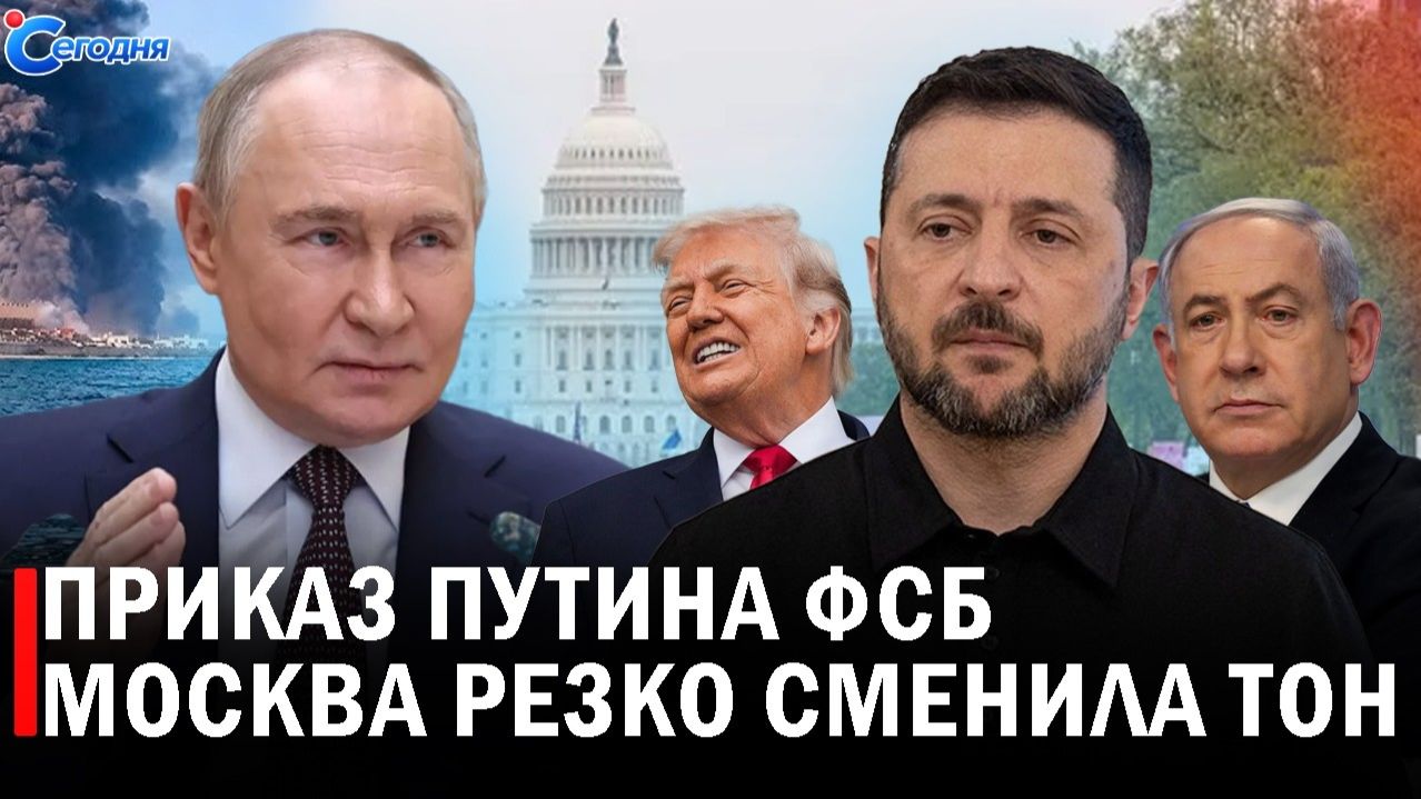 ⚡️ Путин обратился к Зеленскому  Труба 4.0  Израиль бьёт по Киеву  Украина для Польши полигон