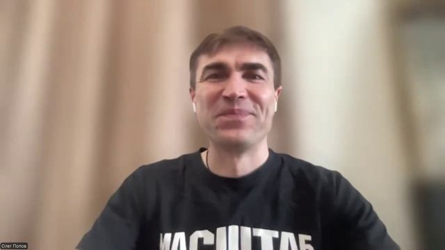 Звонок. Приглашение. Виеда. Олег Попов