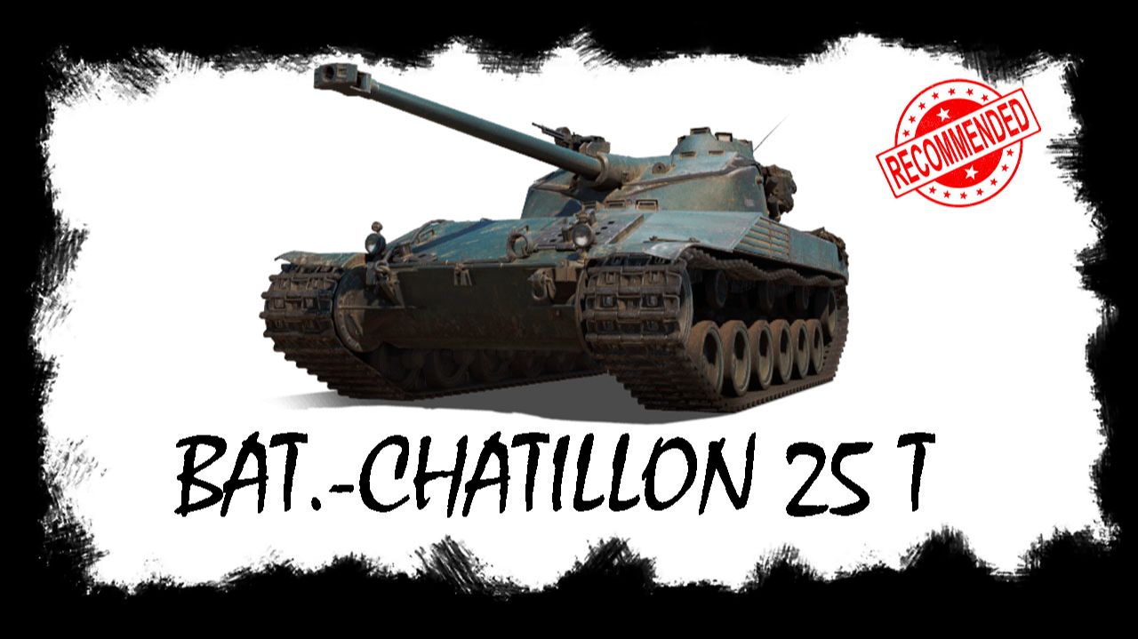 МИССИЯ НЕВЫПОЛНИМА: Обнаружить 9 машин противника за бой II ЛТ 8 уровни