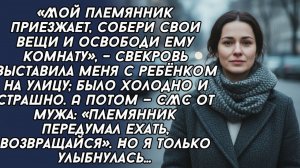 Истории из жизни|Мой племянник|Аудио рассказы|Аудиокниги слушать онлайн|Жизненные истории