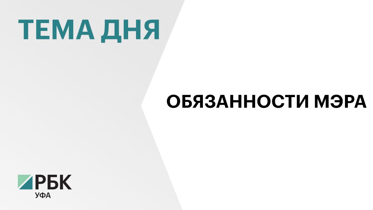 Советский райсуд Уфы избрал меру пресечения в виде запрета определённых действий Алексею Силину