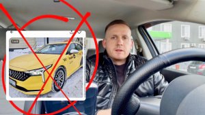 Как арендовать автомобиль и не попасть, стоит ли брать автомобиль в аренду для работы в Яндекс такси