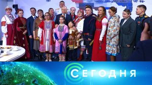 «Сегодня»: 30 апреля 2026 года. 19:00 | Выпуск новостей | Новости НТВ