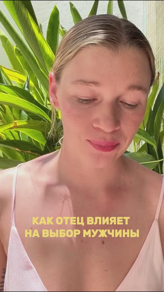 Полное видео на канале