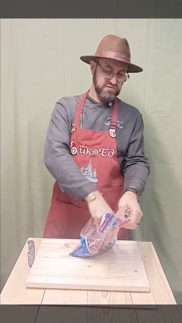 Сердце северного оленя