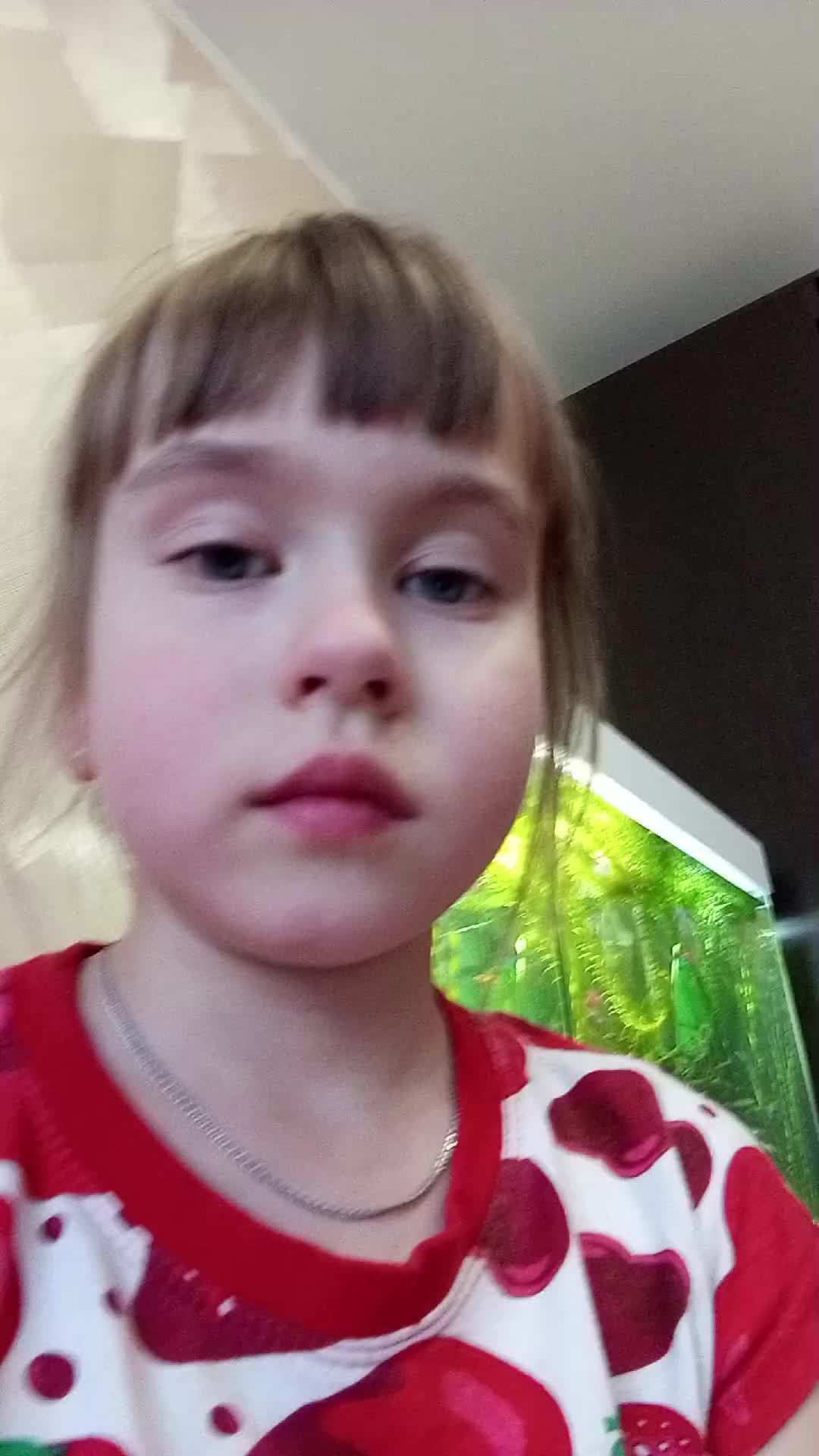 Златик