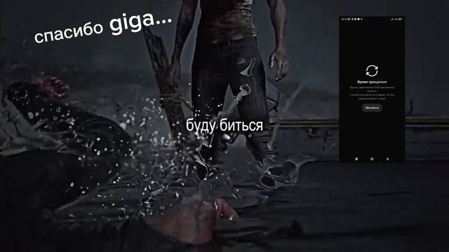 спасибо за всё😭