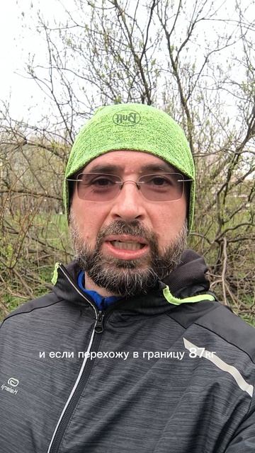 протестировал пробежку с новым весом 85,7 кг итого 5 км и 26:54 #бег #спорт #беганутые #фитнес