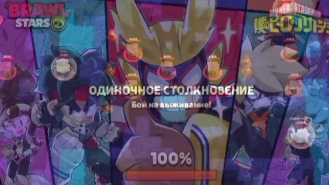 Brawl Stars, выполняю квесты с Транк.