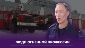 ПЧ