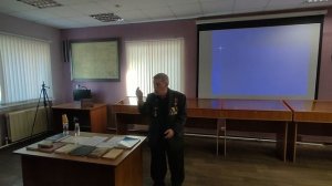 Урановый дневник