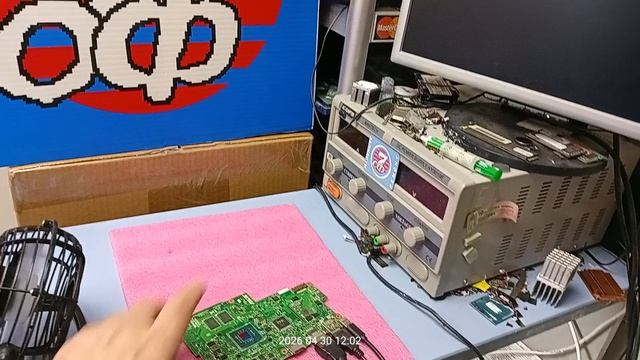 Матплата  Asus E203MA заказ 79783533-0313-1 - контрольный запуск.