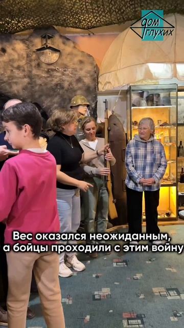 Экскурсия в музей Эхо войны в Волгограде