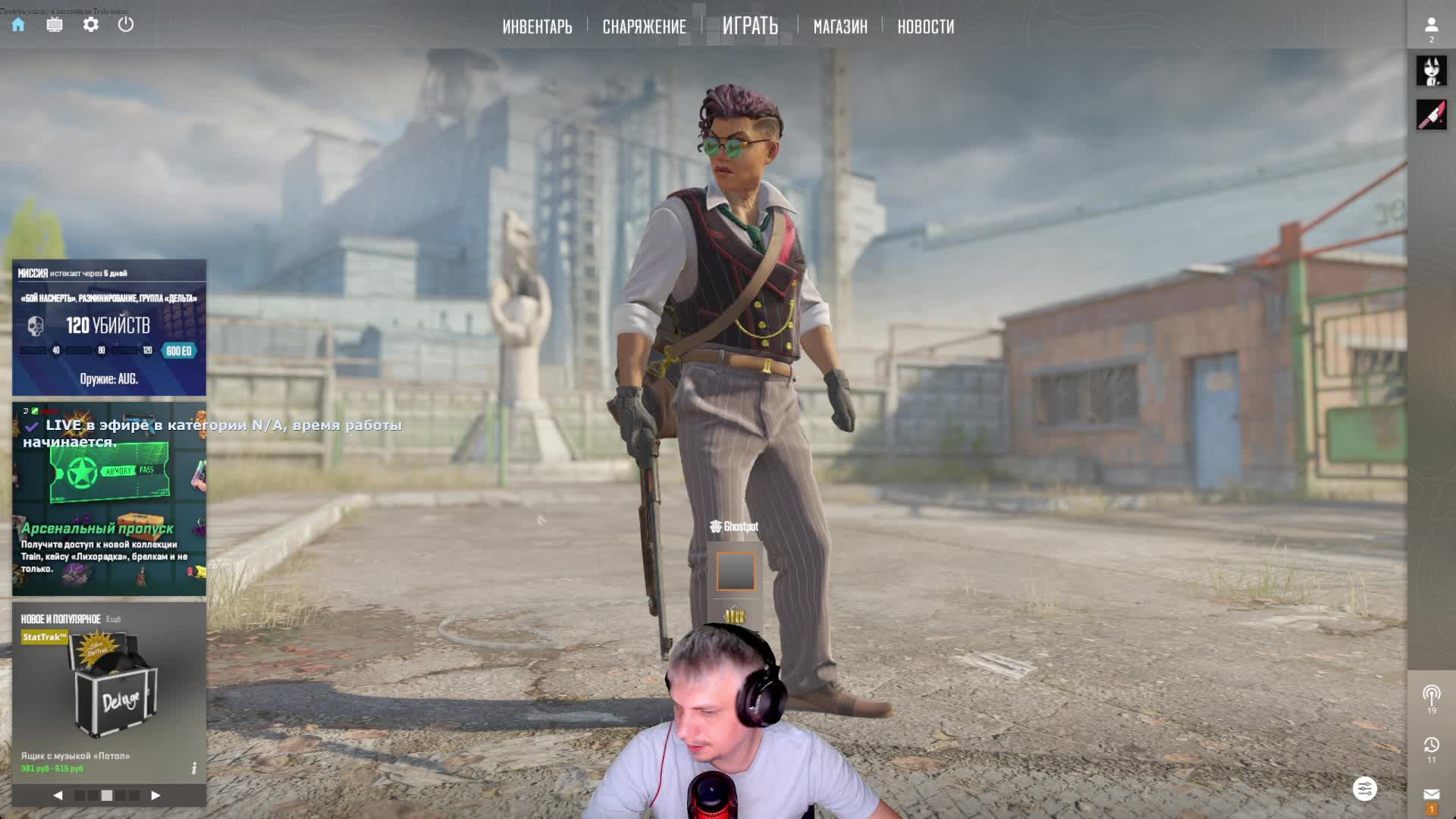 Сегодня новый.40.год. по этому просто вот так как есть.