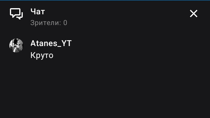 НАПИШИ коммент попадëшь в СТРИМ🔴