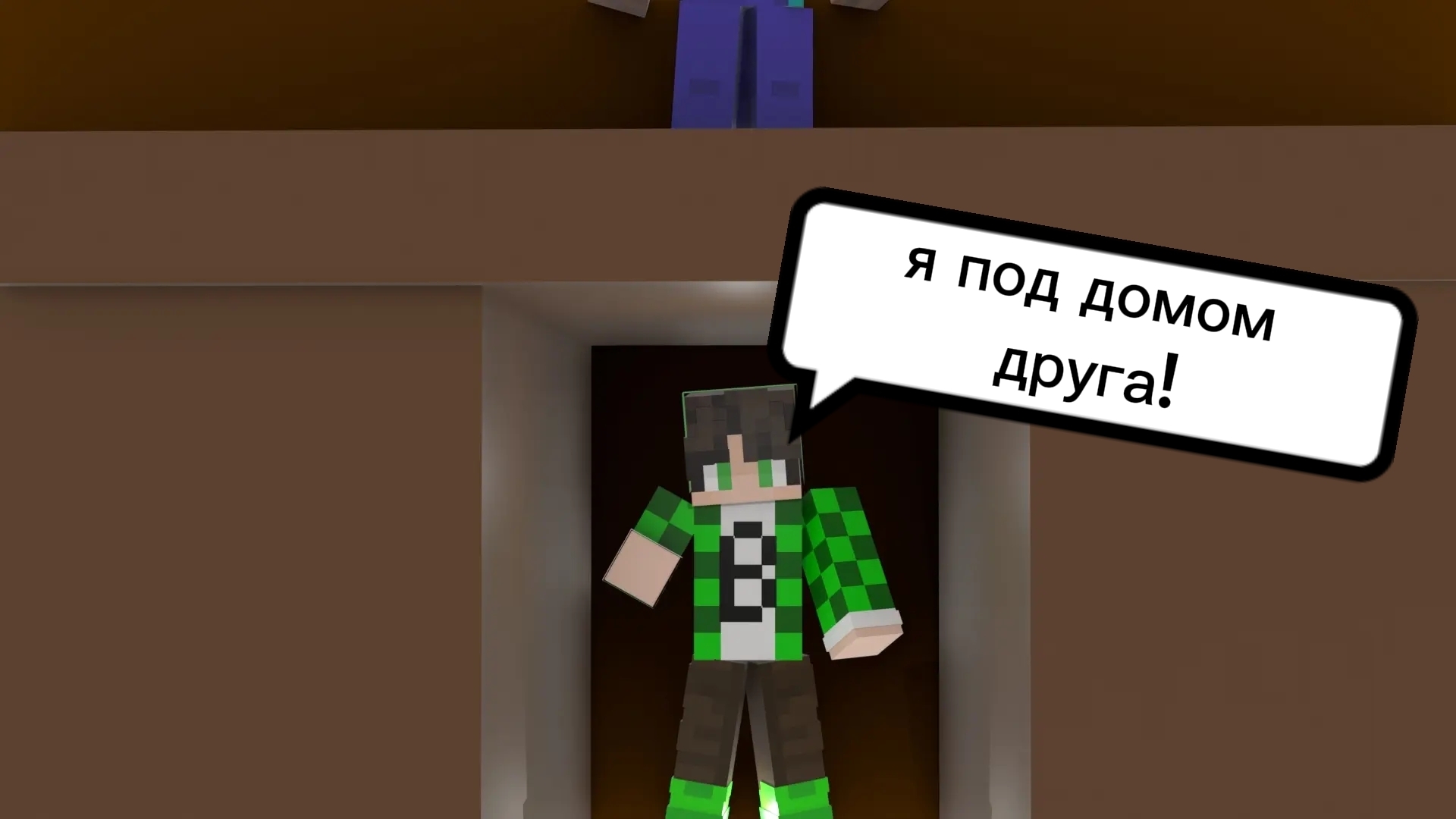 Прожил под домом друга 24 часа!