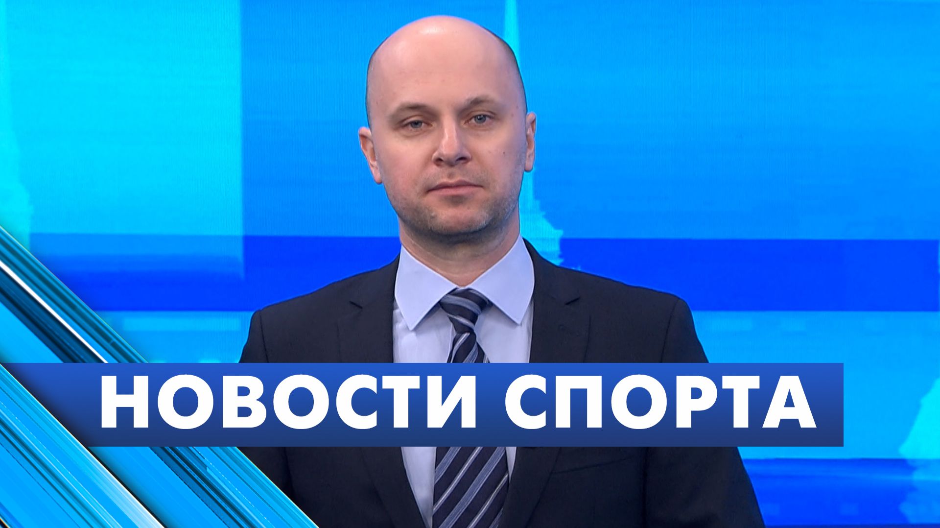 Новости спорта  29 апреля