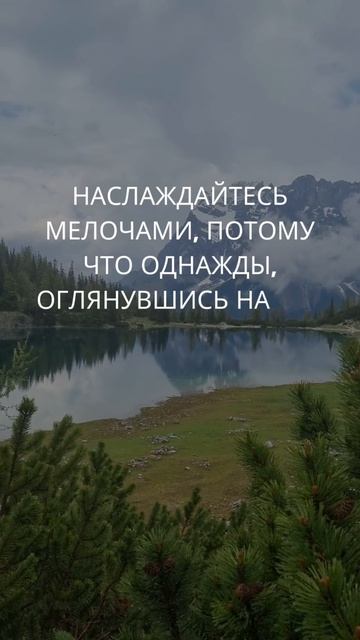 Наслаждаться мелочами😌💙 ©DegDi🔥