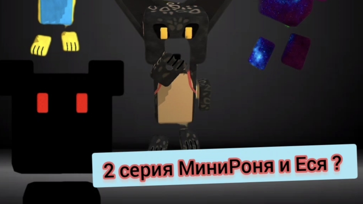 2 Серия Разноцветных Медведей и новые Фенеки 🤯🙀