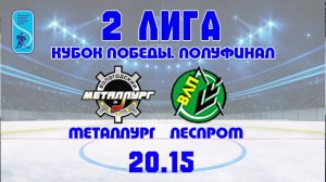 ICE HOCKEY STREAM