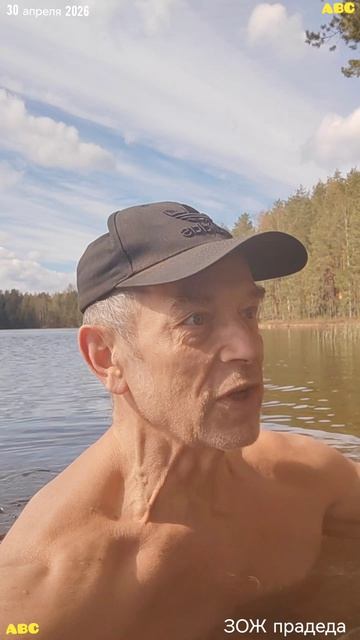 В последний день апреля #юныйпрадедбодрыйдед #будогощь #авсарх