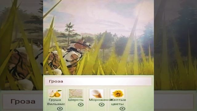 Тип что то атмосферное,вопрос ответ я уже озвучиваю кста,но видео еще не скоро будет