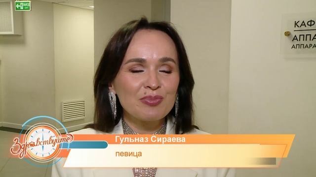 Здравствуйте ТНВ 28 04