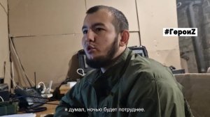 Герои_Джамбо