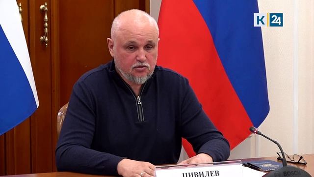 Цивилев и Кондратьев обсудили восстановление энергетики после пожара в Туапсе